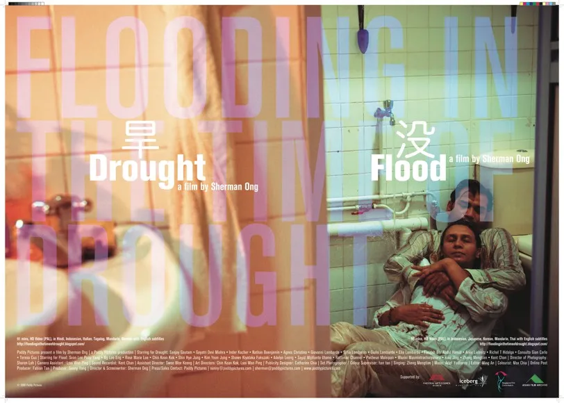 a film by Sherman Ong
